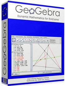 GeoGebra v6.0.665.0