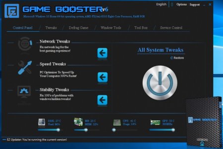 EZ Game Booster Pro v1.6.3